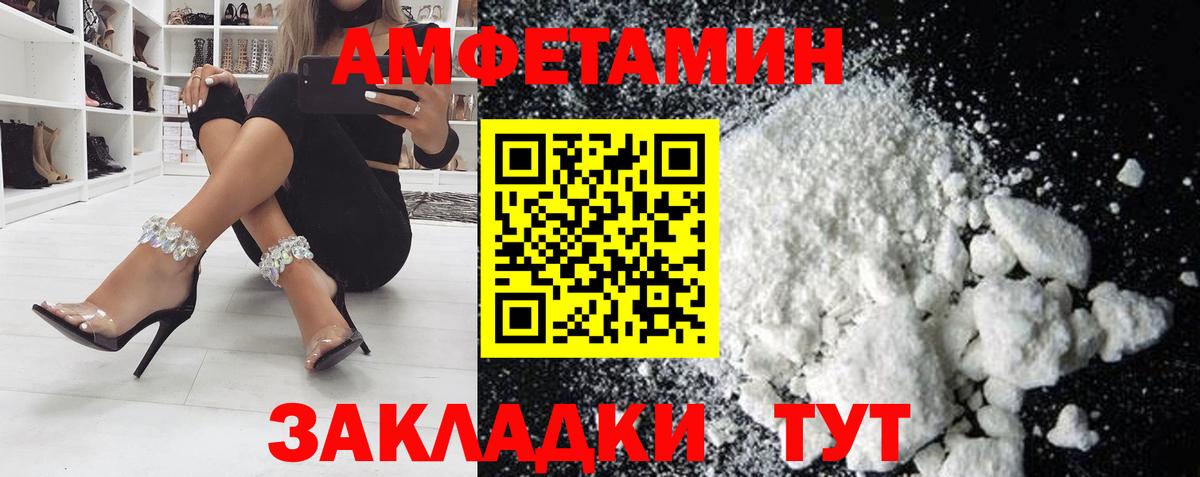 COCAIN Усть-Джегута