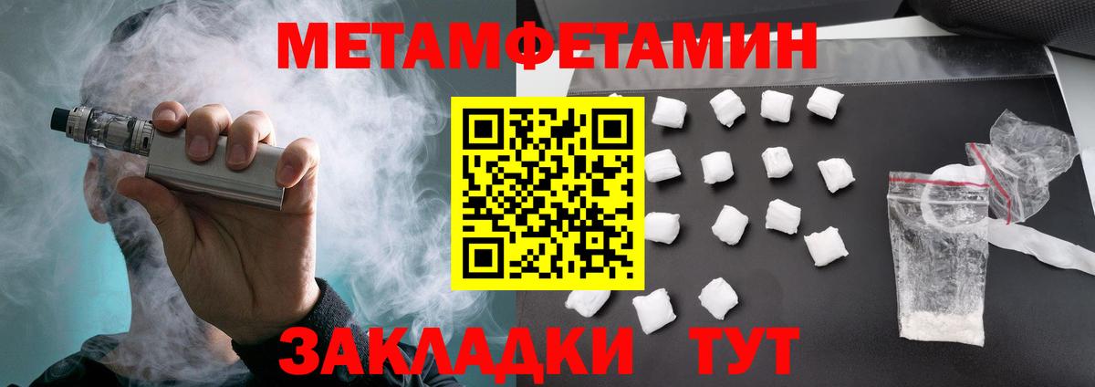 Амфетамин VHQ Усть-Джегута
