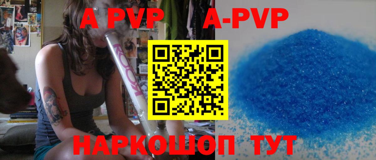 Альфа ПВП СК КРИС Усть-Джегута