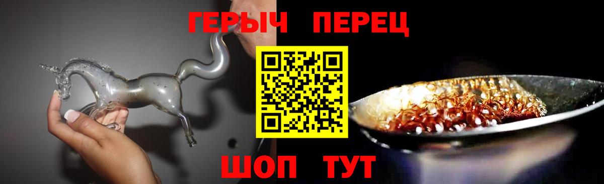 Усть-Джегута  ГЕРОИН Афган  Вход с VPN 