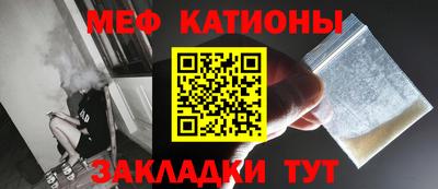 марихуана Краснознаменск