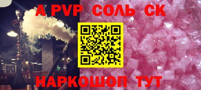 mdma Краснокаменск