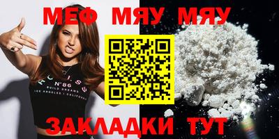 mdma Краснокаменск