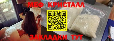 марихуана Краснознаменск