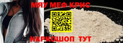 mdma Краснокаменск