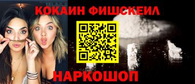 PSILOCYBIN Краснодар