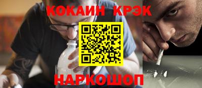 PSILOCYBIN Краснодар