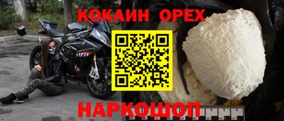 PSILOCYBIN Краснодар