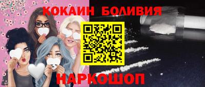 марихуана Краснознаменск