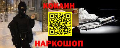 марихуана Краснознаменск