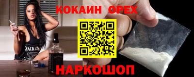 марихуана Краснознаменск