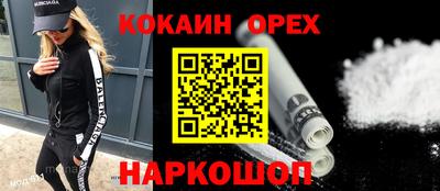 PSILOCYBIN Краснодар