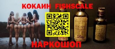 марихуана Краснознаменск