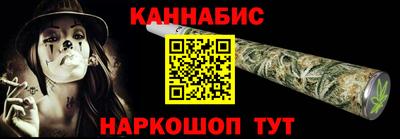 марихуана Краснознаменск