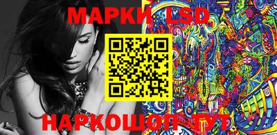 PSILOCYBIN Краснодар
