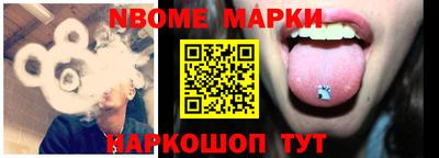 PSILOCYBIN Краснодар