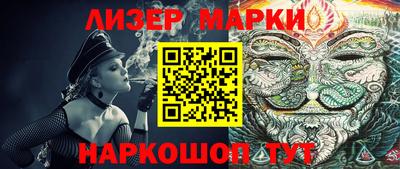 марихуана Краснознаменск