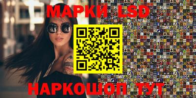 марихуана Краснознаменск