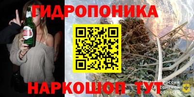 марихуана Краснознаменск