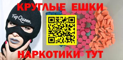 PSILOCYBIN Краснодар