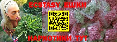 PSILOCYBIN Краснодар