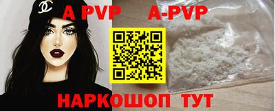 PSILOCYBIN Краснодар