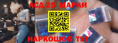 марихуана Краснознаменск