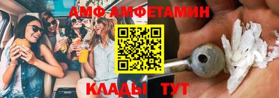 PSILOCYBIN Краснодар