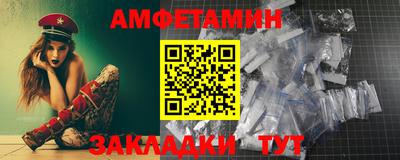PSILOCYBIN Краснодар