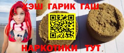 марихуана Краснознаменск