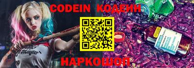 PSILOCYBIN Краснодар