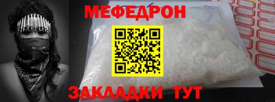 mdma Краснокаменск