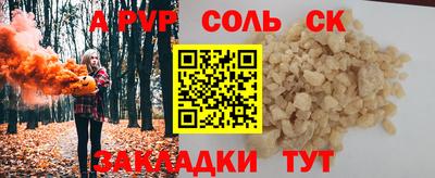 PSILOCYBIN Краснодар