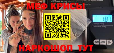 марихуана Краснознаменск