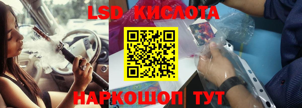 Усть-Джегута  Лсд 25 экстази кислота  Вход с VPN 